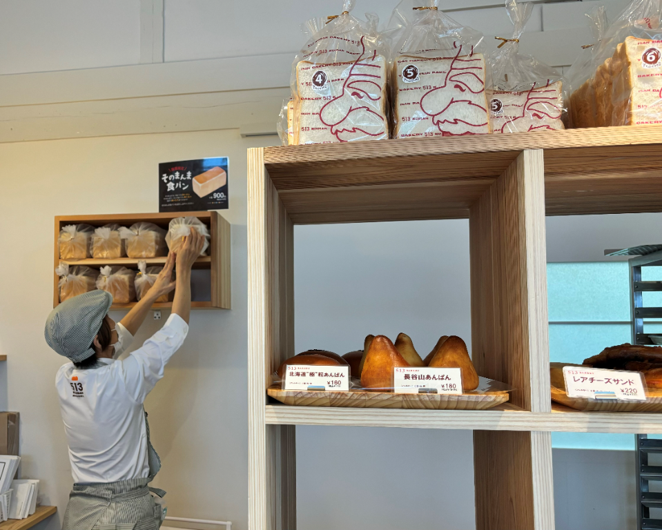 513BAKERY津県庁前店(三重県津市/津駅/製造・加工・組立・整備)_2