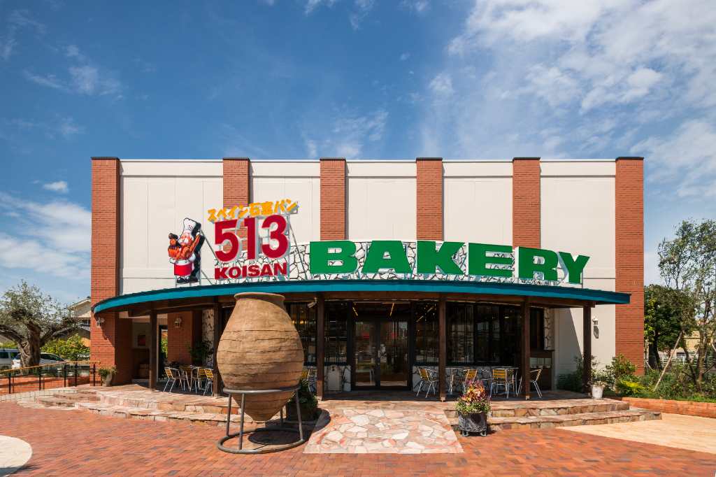 株式会社 コイサンズ 513BAKERY松阪川井町店(三重県松阪市/松阪駅/その他販売・接客・サービス)_1